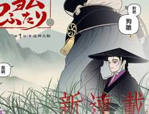 斗罗大陆4终极斗罗漫画封面